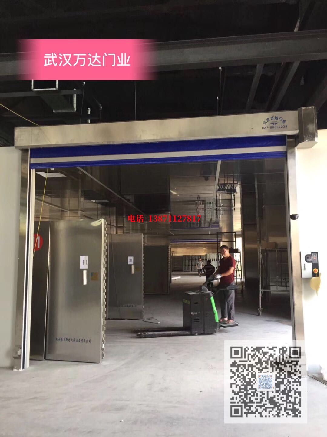 龙圩快速堆积门【环保、除尘】